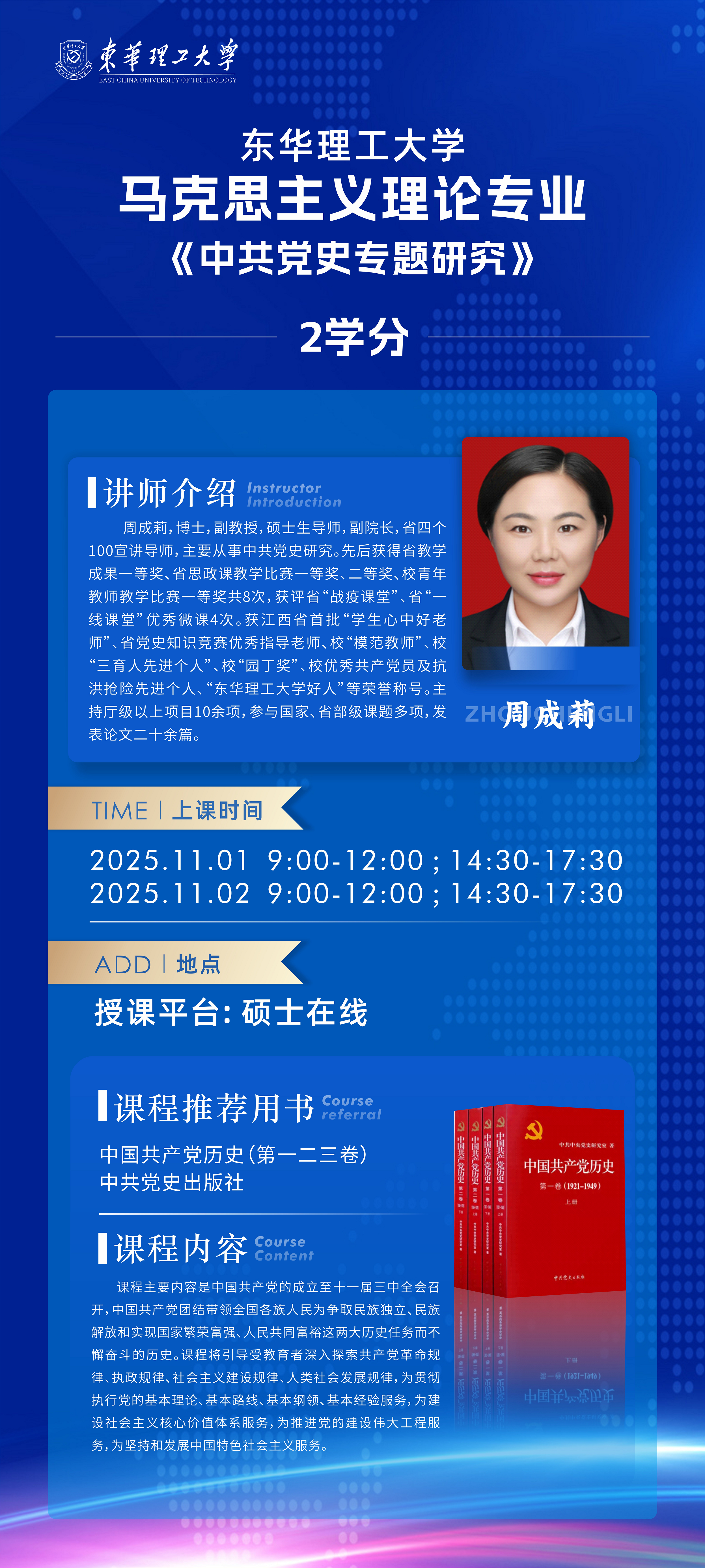 企业微信截图_17616451859058.png