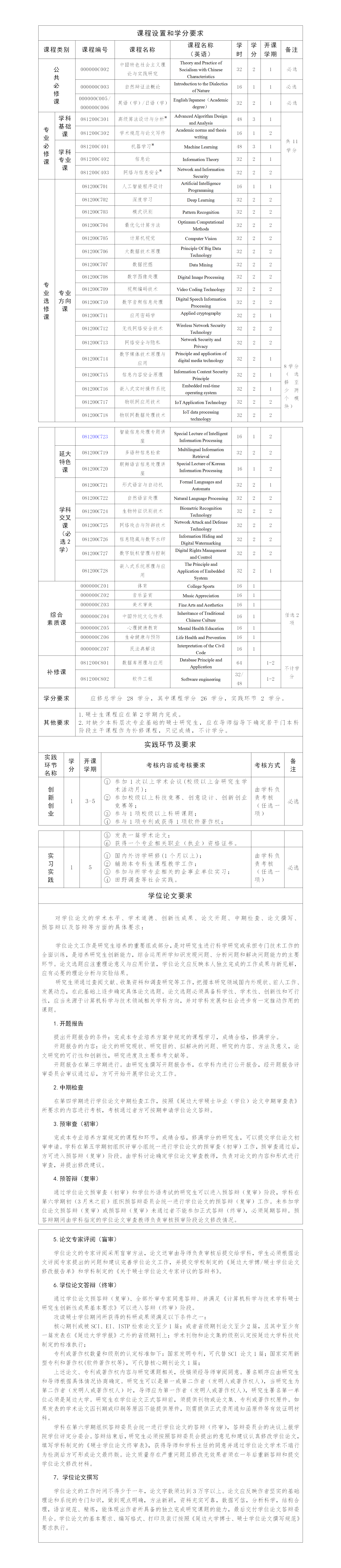 文字文稿1_01.png