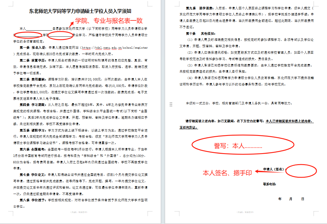 3ef64d83efd3852ed2c76eb9911e760.png